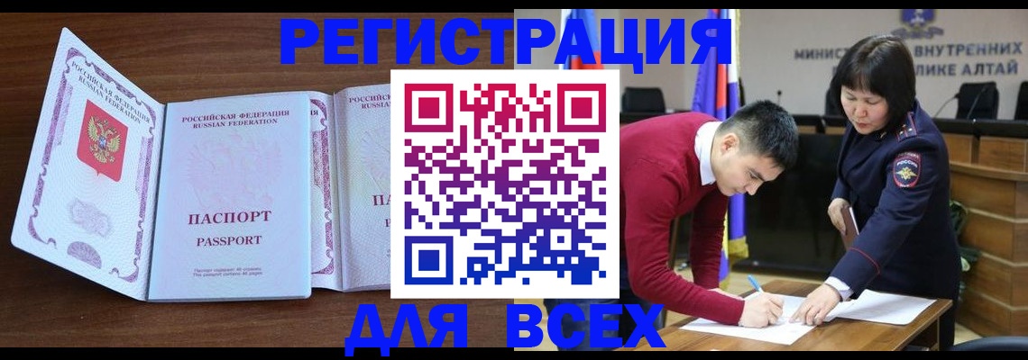 найти адрес прописки в Пыть-Яхе