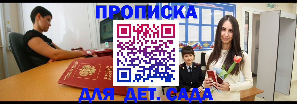 временная регистрация адрес в Пыть-Яхе
