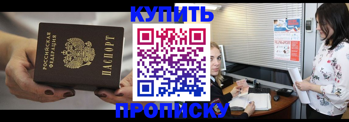 временная регистрация для школы в Пыть-Яхе