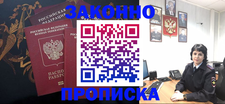 регистрация для школы в Пыть-Яхе